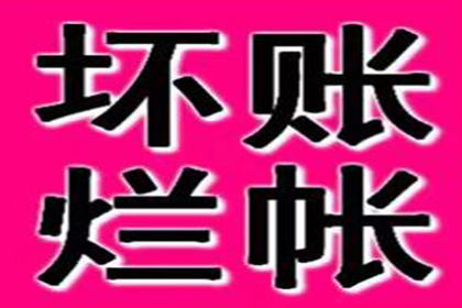 代位追偿中鉴定费用责任归属及义务承担问题